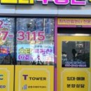 스타부동산중개 이미지