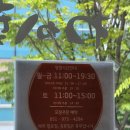 서부산유통단지(대저2동 3150-1) 앞 횡단보도 | 대저동 서부산유통단지 근처 양파카레 맛집 &#34;와카바 서부산유통단지점&#34;