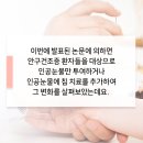 김인상한의원 이미지