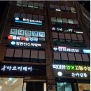 서울상원초등학교 이미지