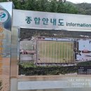 웅남주민운동장 이미지