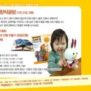 보림인형극장 이미지