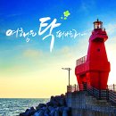 여행영어(주간) 이미지