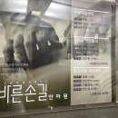 새봄 안마원 | 수기마사지, 바른손길 안마원