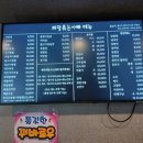 짜장볶는아빠 이미지