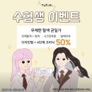 어나더즈(AnotherZ)
