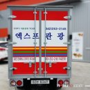 엑스포관광