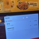 역전호프 - 시흥시 | 사천 호프집 역전할머니맥주 사천점 | 실망한 조개탕 후기
