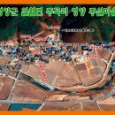 주실마을 주차장 이미지