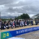 농소농협 종합자재센터 네이버블로그