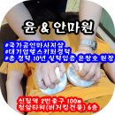 신세계지압안마원 이미지