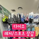 (주)아성다이소 서면지하상가중앙몰점 이미지