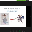 어린이청소년국학도서관 이미지