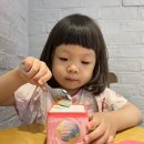 베스킨라빈스수지 | [육아] 베스킨라빈스 아이와 함께 솔직 후기