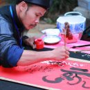 서예 & 캘리그라피 이미지