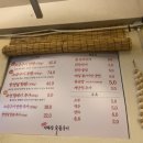 강남대로101길 15 | 강남 가로수길 맛집 이배산 숯불구이 신사본점 삼겹살 목살 맛집