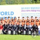 한국국제협력단 글로벌인재교육원 이미지