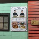 이태리파파 이미지