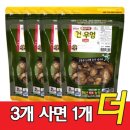 건우 농장 이미지