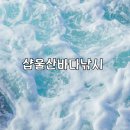 샵울산바다낚시 이미지