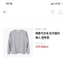 롯데영등포탑스 이미지