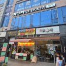 구리 갈매역미용실 이가자헤어비스 구리갈매점 태진부원장 남자리프컷 후기