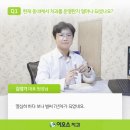 하치과의원 네이버블로그