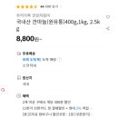 원유통 이미지