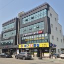 영덕요양보호사교육원 네이버블로그