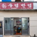 구산면556 이미지