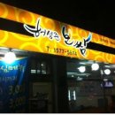 허성준보쌈 이미지