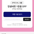 해피아이스크림 이미지