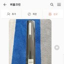 버블크린세탁 이미지