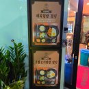장모님밥상 | [역삼역] 강남 혼밥/단체 가능!고기 맛집 장모님밥상 후기