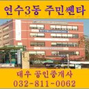 적십자병원 앞 이미지