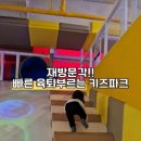 뽀스키즈파크 이미지