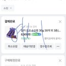 밀카환장하는 여시들 얼른와 이미지