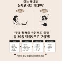 노션 다이어리 템플릿,업무 템플릿 : 노마드 플래너 후기