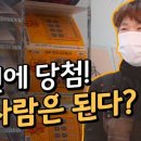 로또까페 네이버블로그