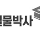 심곡철물 이미지