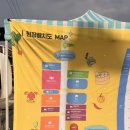 환경마실축제 | 성북구 세계 먹기리 축제 “2026 누리마실“ 오후에 다녀온 후기
