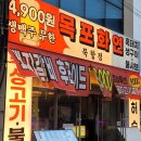 목포북항고기맛집 목포화연 북항점 가성비 좋은 고깃집