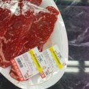 진주마트 이미지