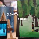 신이유화 이미지