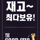 지스윙 스크린골프 | 중고스크린골프 창업 브랜드 순위