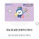 아이봄 안경 콘택트렌즈 이미지