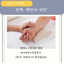 함소아한의원(성북점) | [공지] 성북 함소아 어린이 한의원, 좋은 한의원 찾는 노하우 3가지