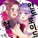 백경 성인PC 이미지