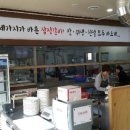 삼정숯불갈비 이미지