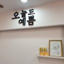 안산초교(구 계산고교) 이미지